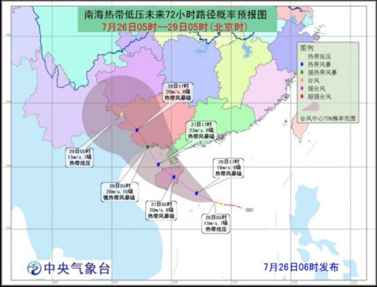 台风复工时间(深圳台风复工时间) 台风复工时间(深圳台风复工时间)