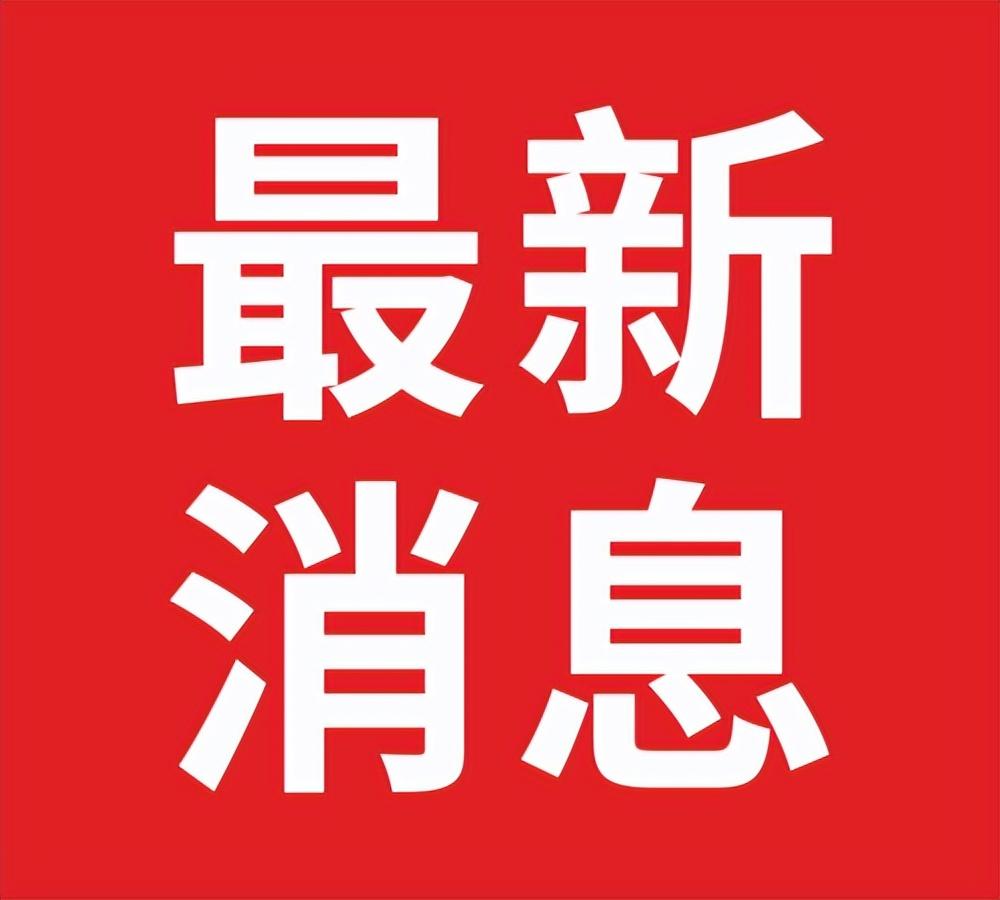 西安疫情最新消息今天新增了/西安疫情最新消息今天新增了多少例 西安疫情最新消息今天新增了/西安疫情最新消息今天新增了多少例
