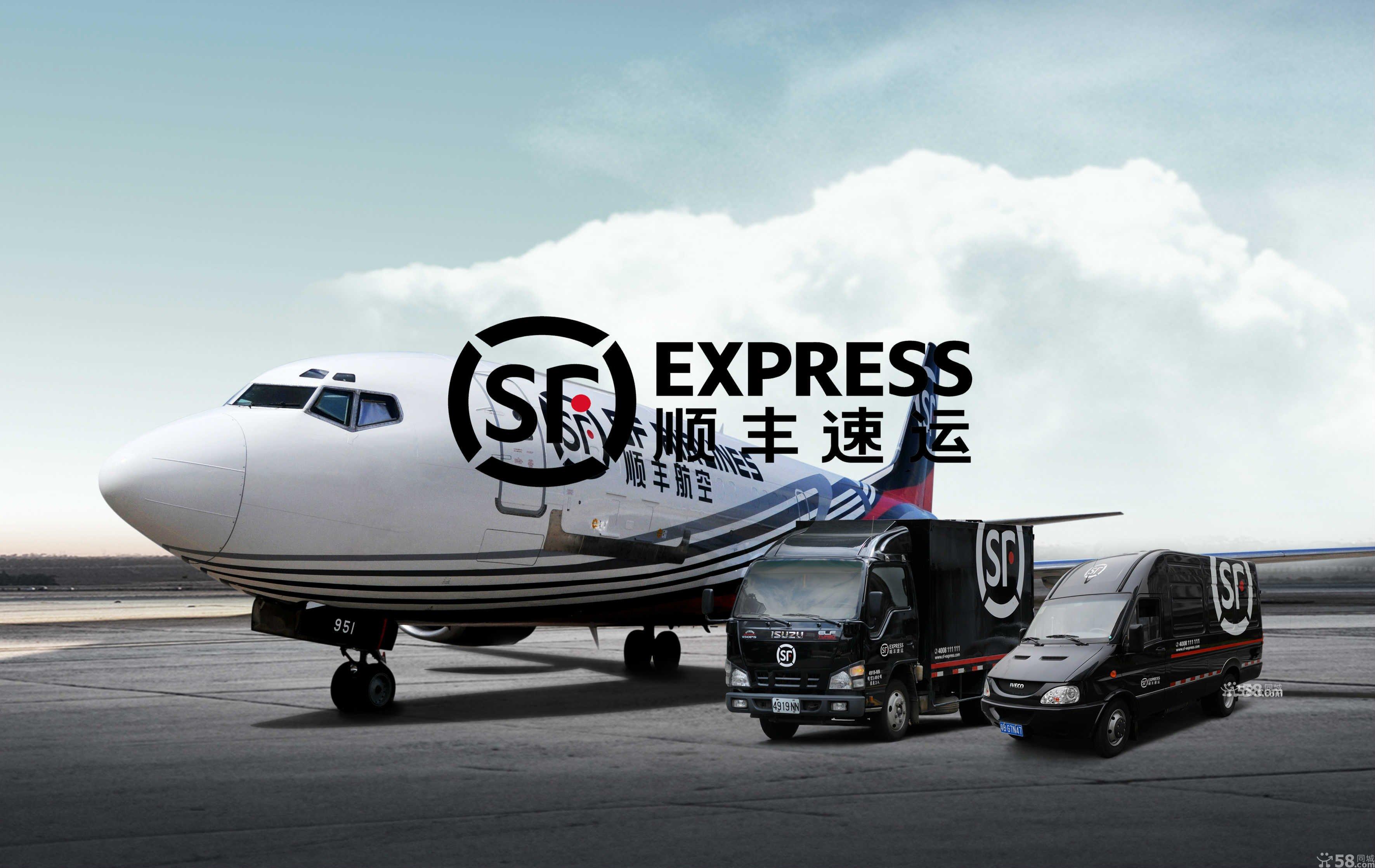 杭州顺丰速运总部地址/杭州顺丰速运有限公司总部地址 杭州顺丰速运总部地址/杭州顺丰速运有限公司总部地址