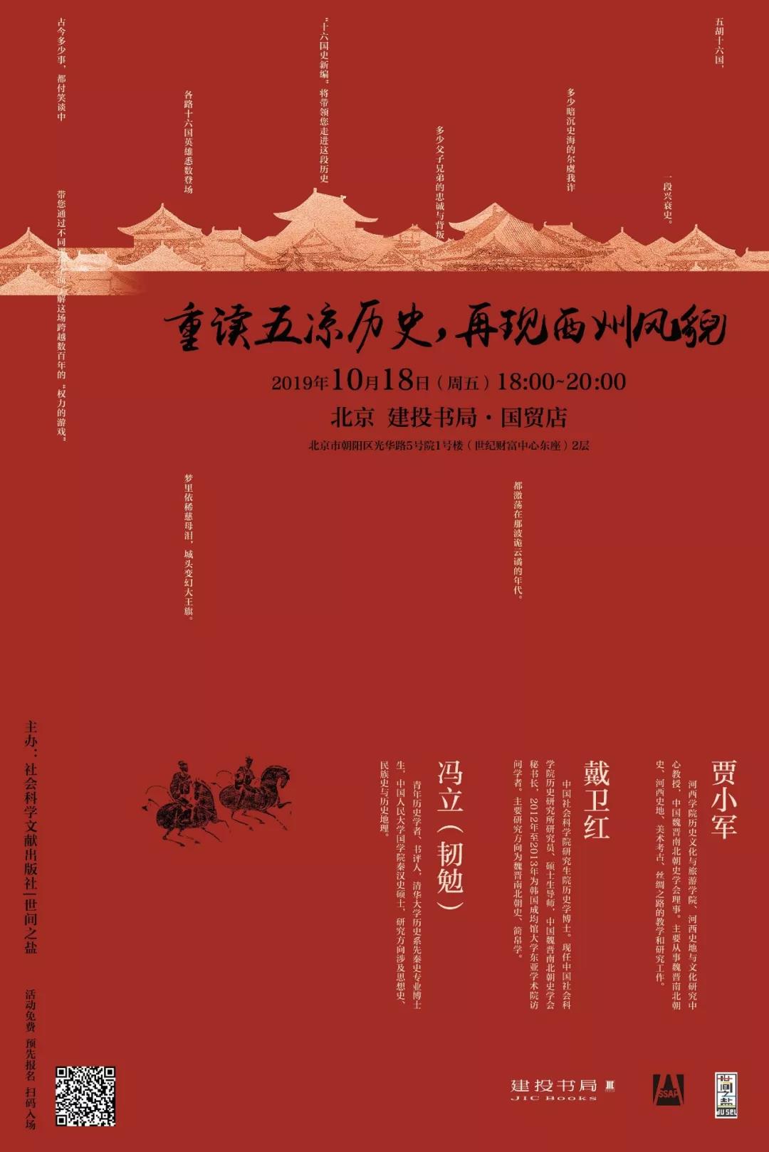 西安事变,历史转折中的时间与地点溯源 西安事变,历史转折中的时间与地点溯源