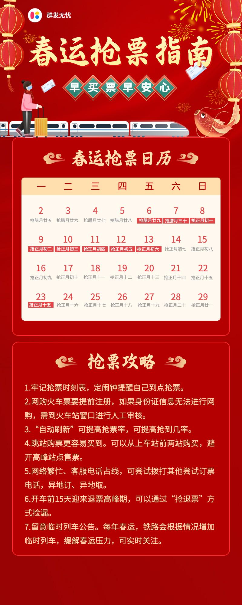 2019年春节高速公路免费通行时间详解 2019年春节高速公路免费通行时间详解