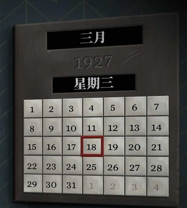 12月真的有31日吗?揭秘日历背后的时间密码 12月真的有31日吗?揭秘日历背后的时间密码