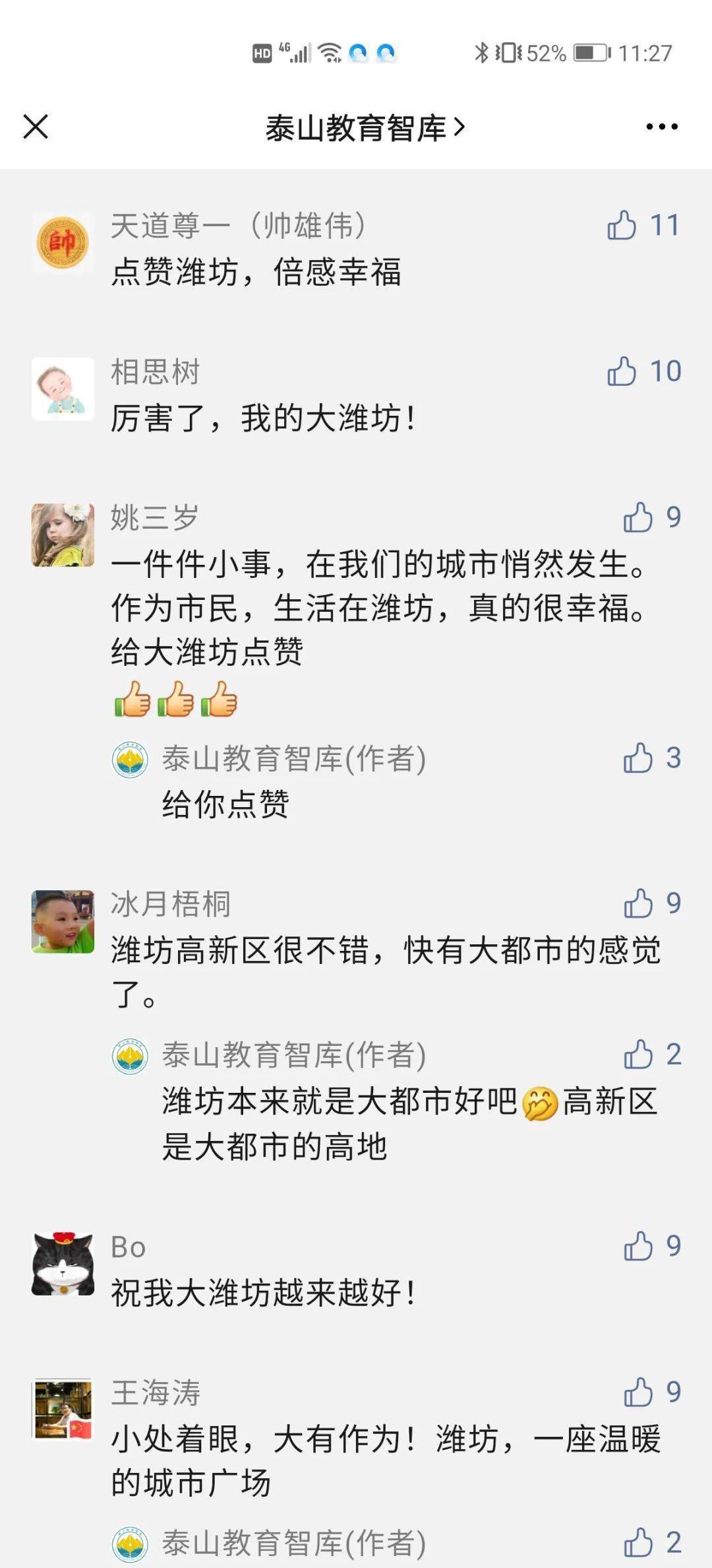 160天封锁,那座被时间凝固的城市记忆 160天封锁,那座被时间凝固的城市记忆