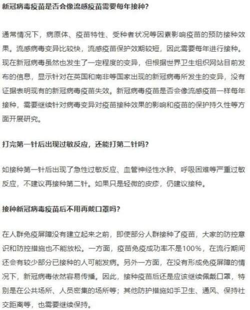 浙大校园新冠确诊病例引发的思考,在挑战中前行,守护共同家园 浙大校园新冠确诊病例引发的思考,在挑战中前行,守护共同家园