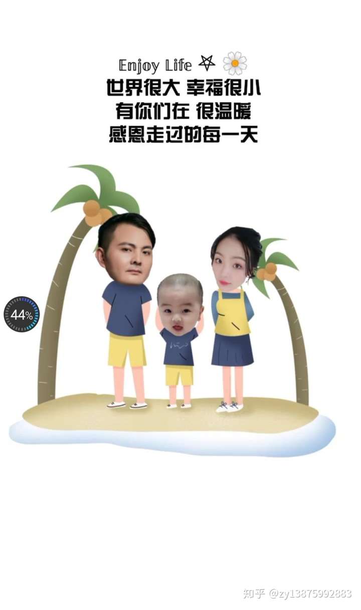 一家四口变成一家五口/一家四口变成一家五口过的第一个情人节朋友圈的文案 一家四口变成一家五口/一家四口变成一家五口过的第一个情人节朋友圈的文案