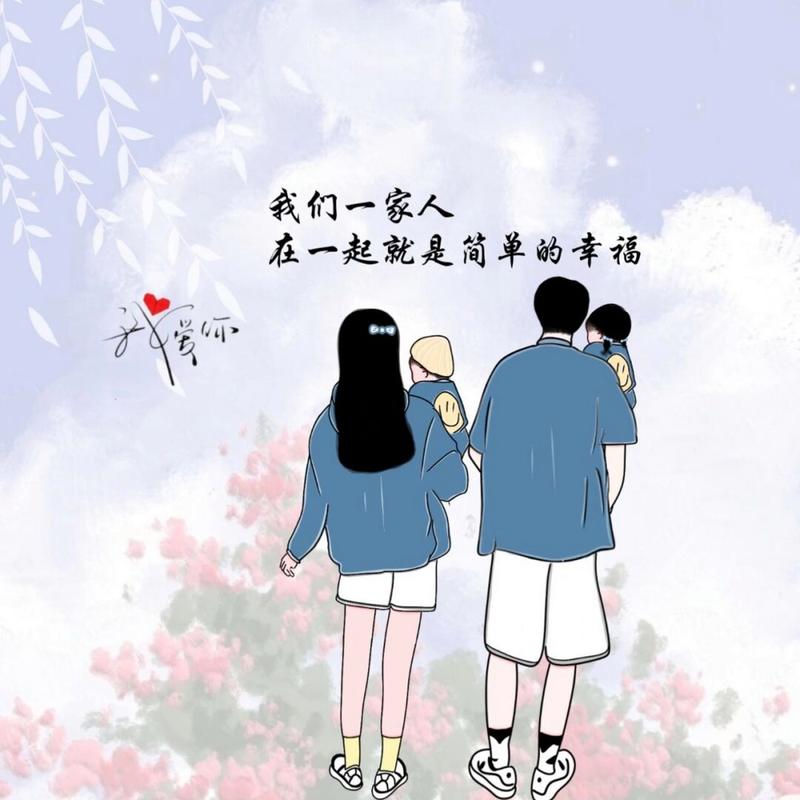 一家四口变成一家五口/一家四口变成一家五口过的第一个情人节朋友圈的文案 一家四口变成一家五口/一家四口变成一家五口过的第一个情人节朋友圈的文案