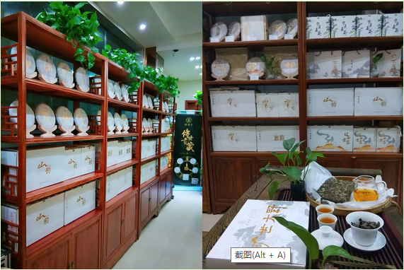 廊坊张一元茶叶店地址全攻略,品味百年茶香,轻松寻店购好茶 廊坊张一元茶叶店地址全攻略,品味百年茶香,轻松寻店购好茶