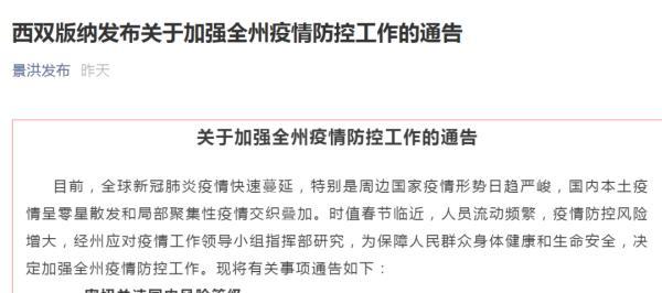 上海发布最新疫情防控通告,今日起优化调整部分管控措施 上海发布最新疫情防控通告,今日起优化调整部分管控措施