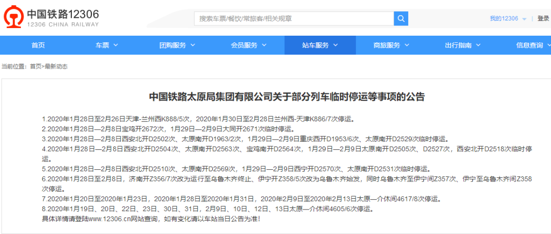 【26日广西疫情速报视频,广西1月29日最新疫情最新消息】 【26日广西疫情速报视频,广西1月29日最新疫情最新消息】