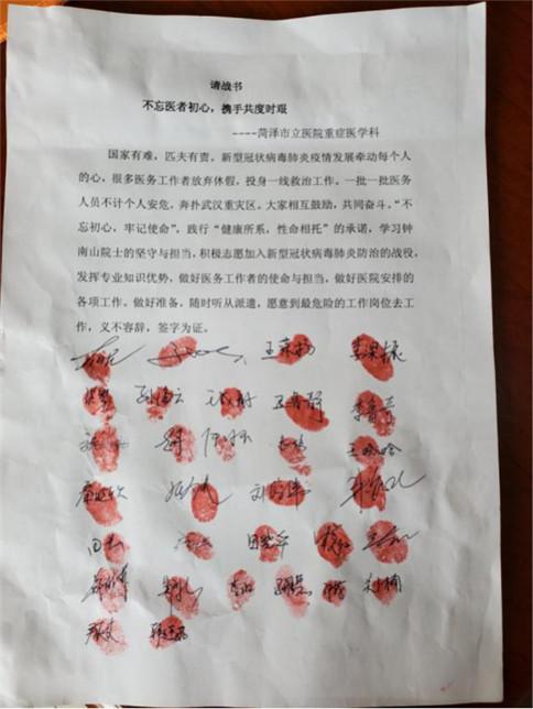 【今日菏泽新增确诊病例多少人,菏泽新增病例最新消息】 【今日菏泽新增确诊病例多少人,菏泽新增病例最新消息】