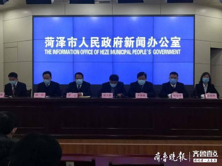 【今日菏泽新增确诊病例多少人,菏泽新增病例最新消息】 【今日菏泽新增确诊病例多少人,菏泽新增病例最新消息】