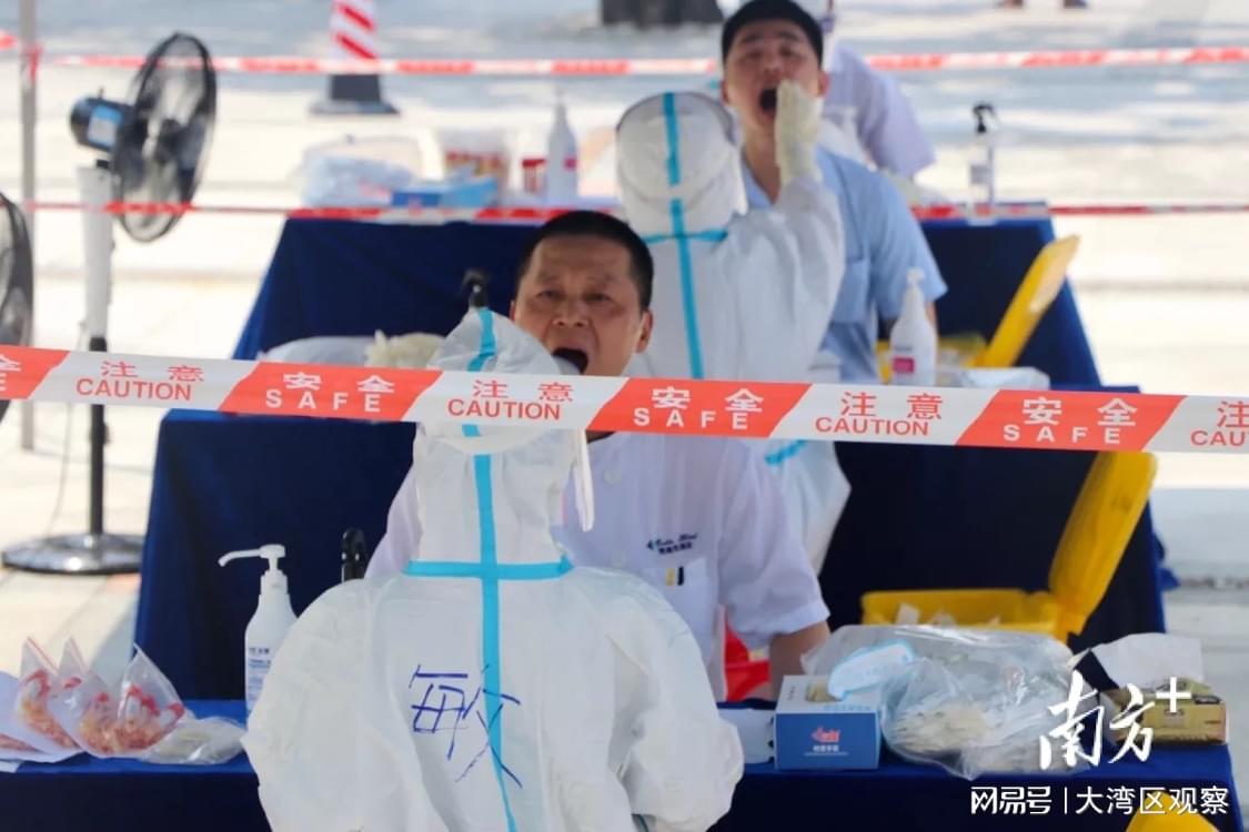 【珠海全员核酸检测最新消息,珠海全员核检部分地方封闭管理】 【珠海全员核酸检测最新消息,珠海全员核检部分地方封闭管理】