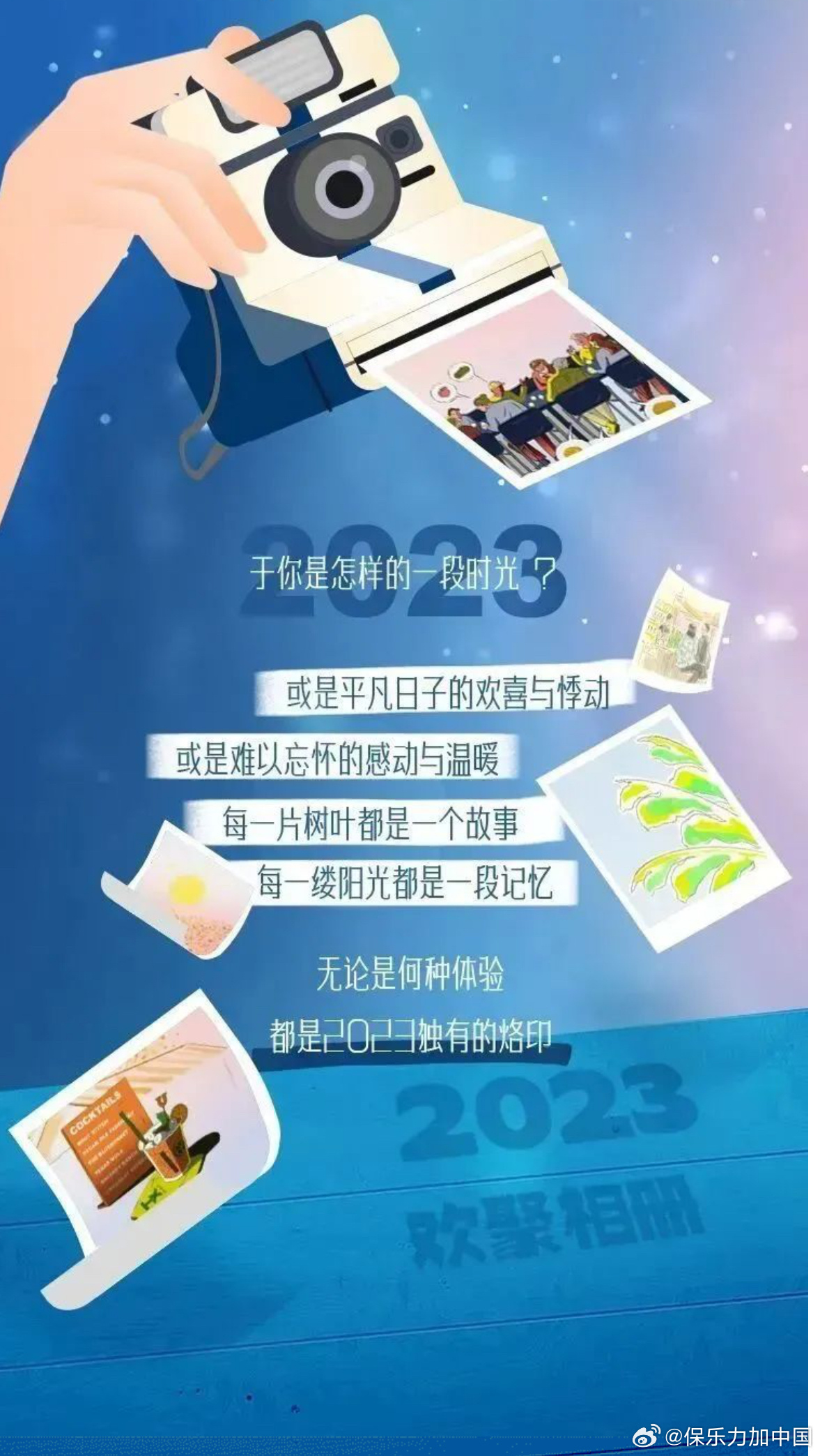 2023年5月几号,时光切片中的记忆与思考 2023年5月几号,时光切片中的记忆与思考