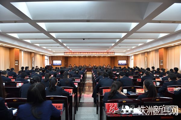 【株洲新闻网株洲干部任免/株洲新闻网株洲干部任免最新消息】 【株洲新闻网株洲干部任免/株洲新闻网株洲干部任免最新消息】