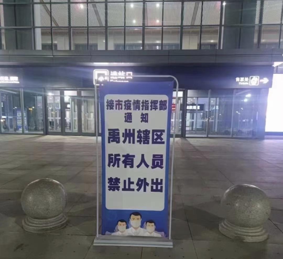 郑州新增一例无症状感染者,防控措施再度升级 郑州新增一例无症状感染者,防控措施再度升级