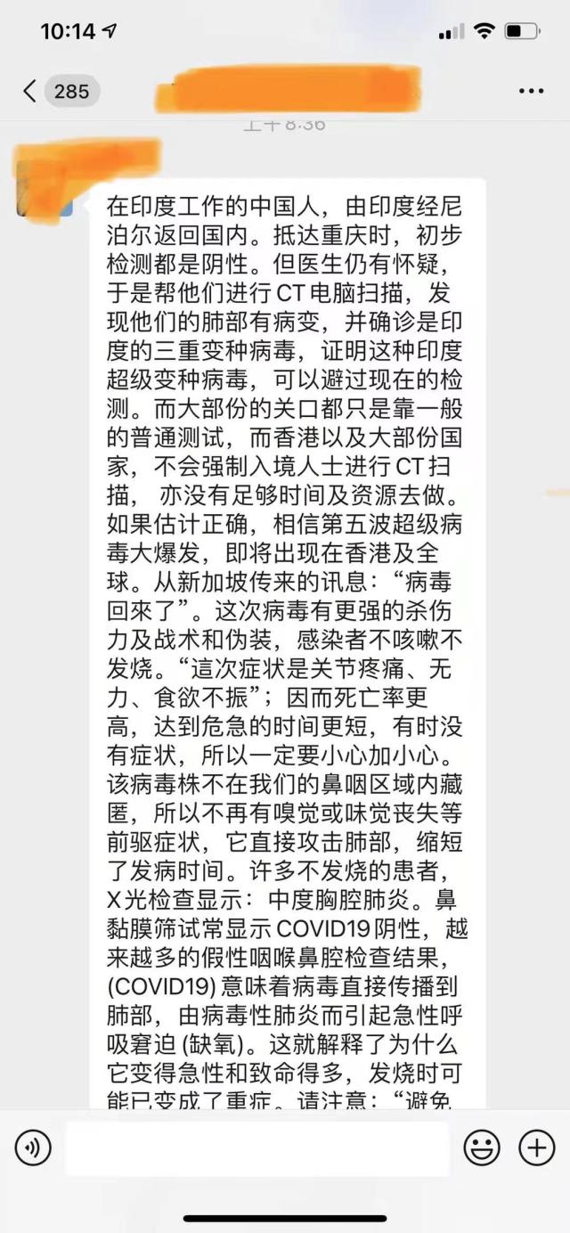 广州新增2例本土确诊病例详情公布,相关区域启动应急响应 广州新增2例本土确诊病例详情公布,相关区域启动应急响应