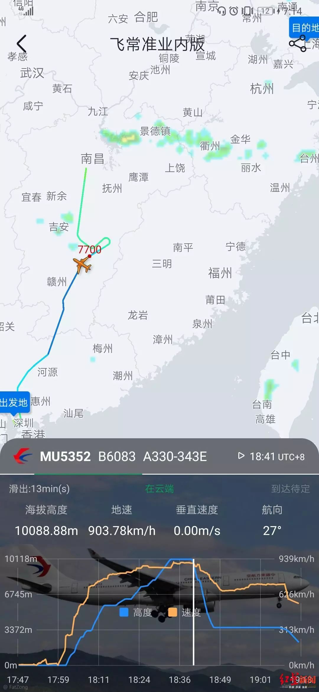 非常准点航班查询5122/飞常准航班实时动态 非常准点航班查询5122/飞常准航班实时动态
