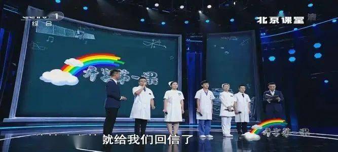 2021北京市中小学生开学第一课,以理想照亮未来,用奋斗书写青春 2021北京市中小学生开学第一课,以理想照亮未来,用奋斗书写青春