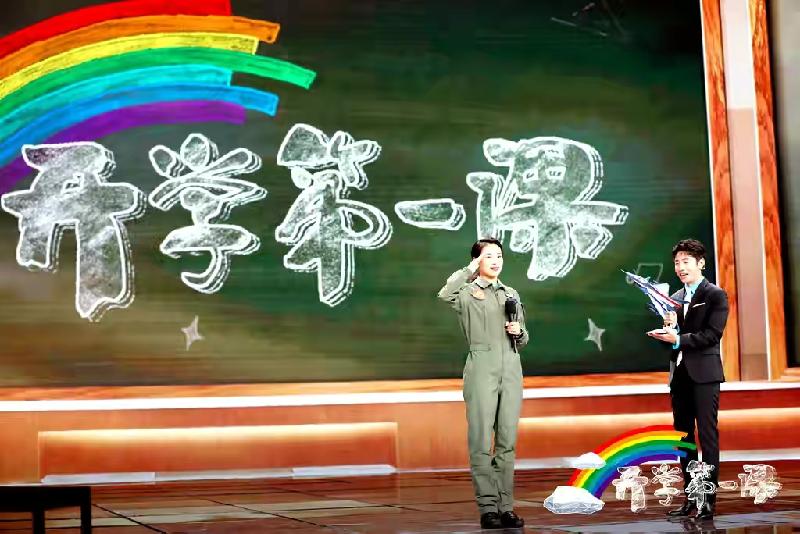 2021北京市中小学生开学第一课,以理想照亮未来,用奋斗书写青春 2021北京市中小学生开学第一课,以理想照亮未来,用奋斗书写青春