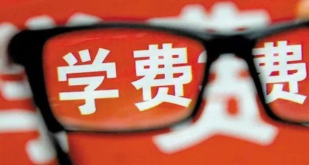 没有开学的大学/2021还没开学的大学 没有开学的大学/2021还没开学的大学
