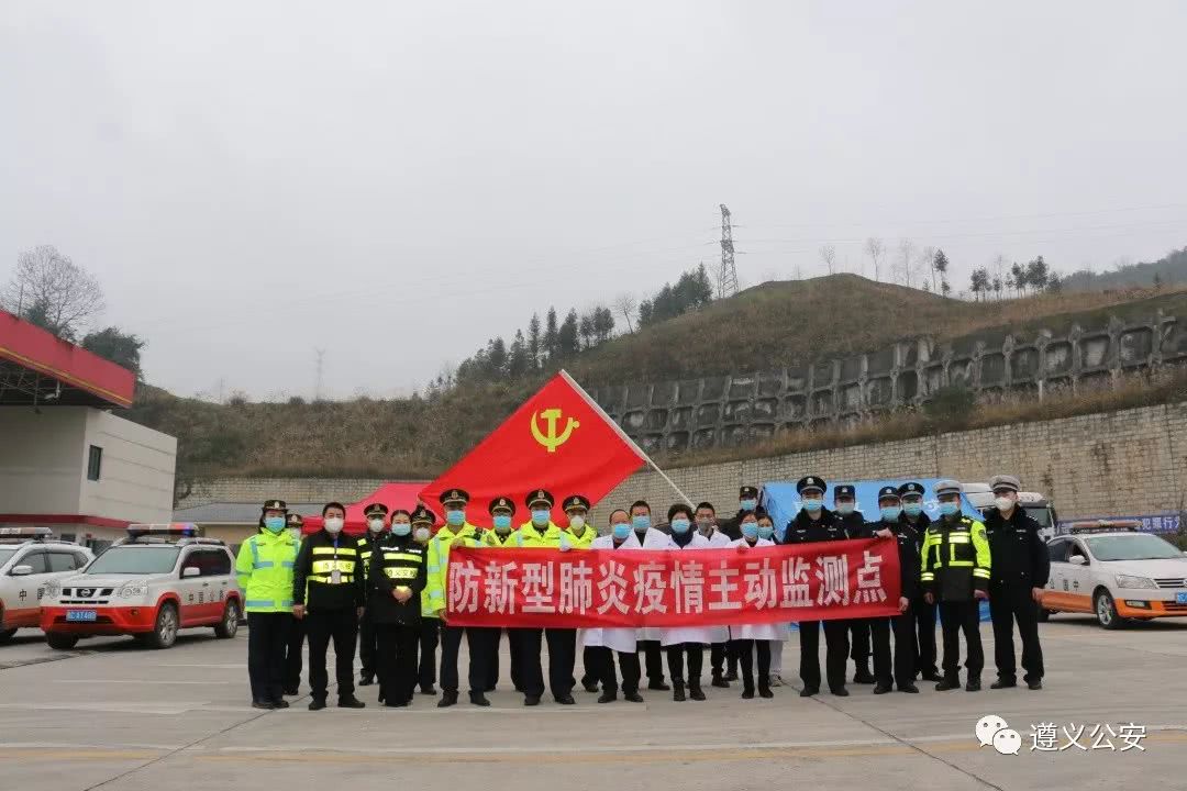 遵义两年抗疫记,从紧急迎战到常态化防控的坚韧历程(2020.3-2022.3) 遵义两年抗疫记,从紧急迎战到常态化防控的坚韧历程(2020.3-2022.3)