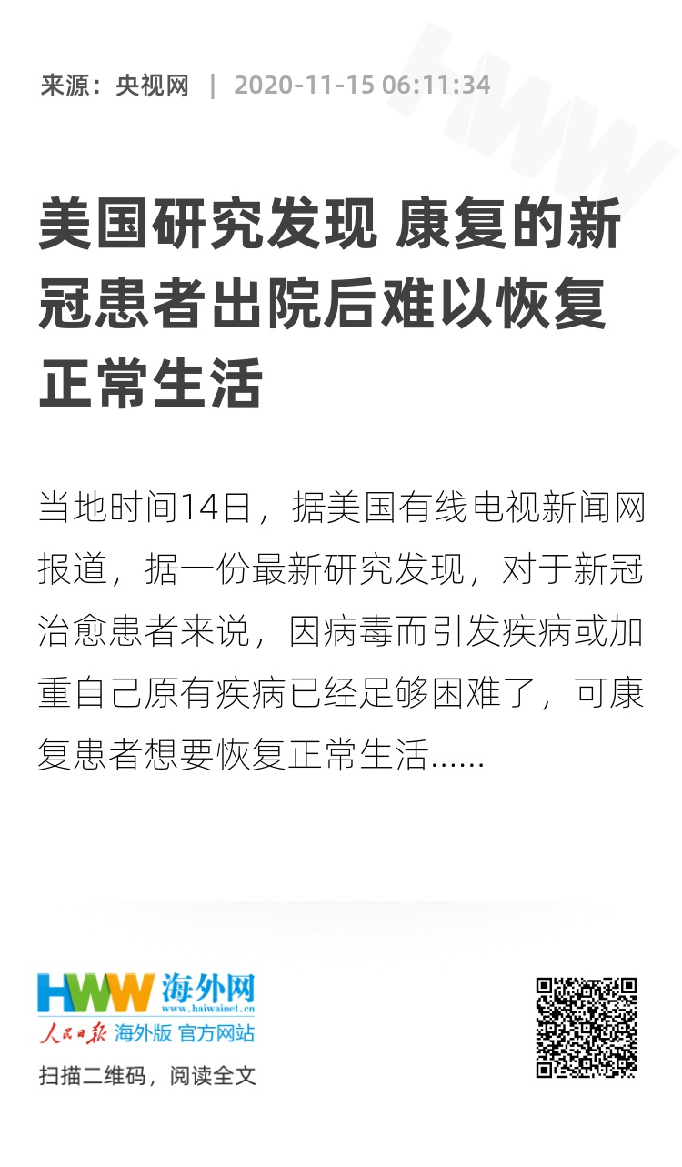 何时能恢复正常生活/何时能恢复正常生活呢 何时能恢复正常生活/何时能恢复正常生活呢