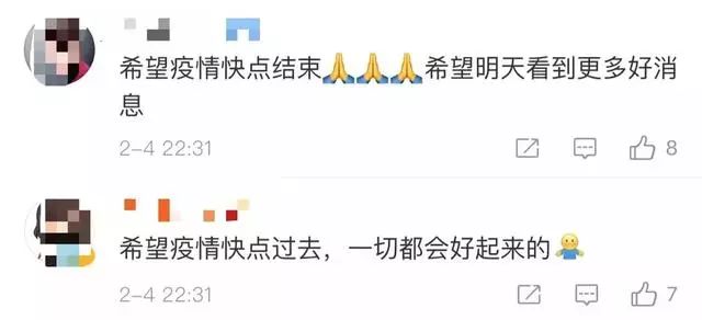 【役情拐点,疫情拐点的三个充分条件】 【役情拐点,疫情拐点的三个充分条件】