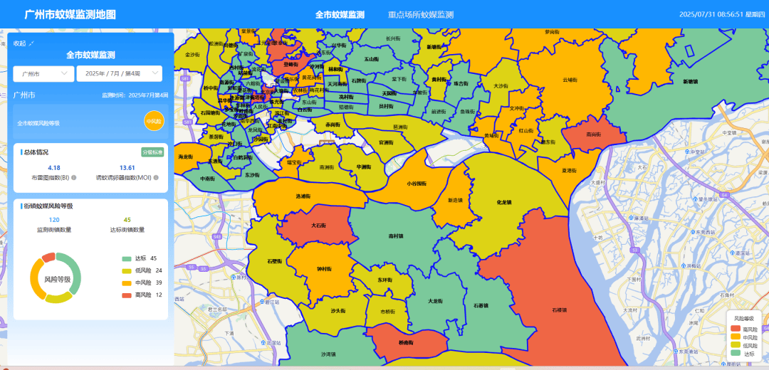 广州高风险地区调整最新消息/广州高风险地区分布图 广州高风险地区调整最新消息/广州高风险地区分布图