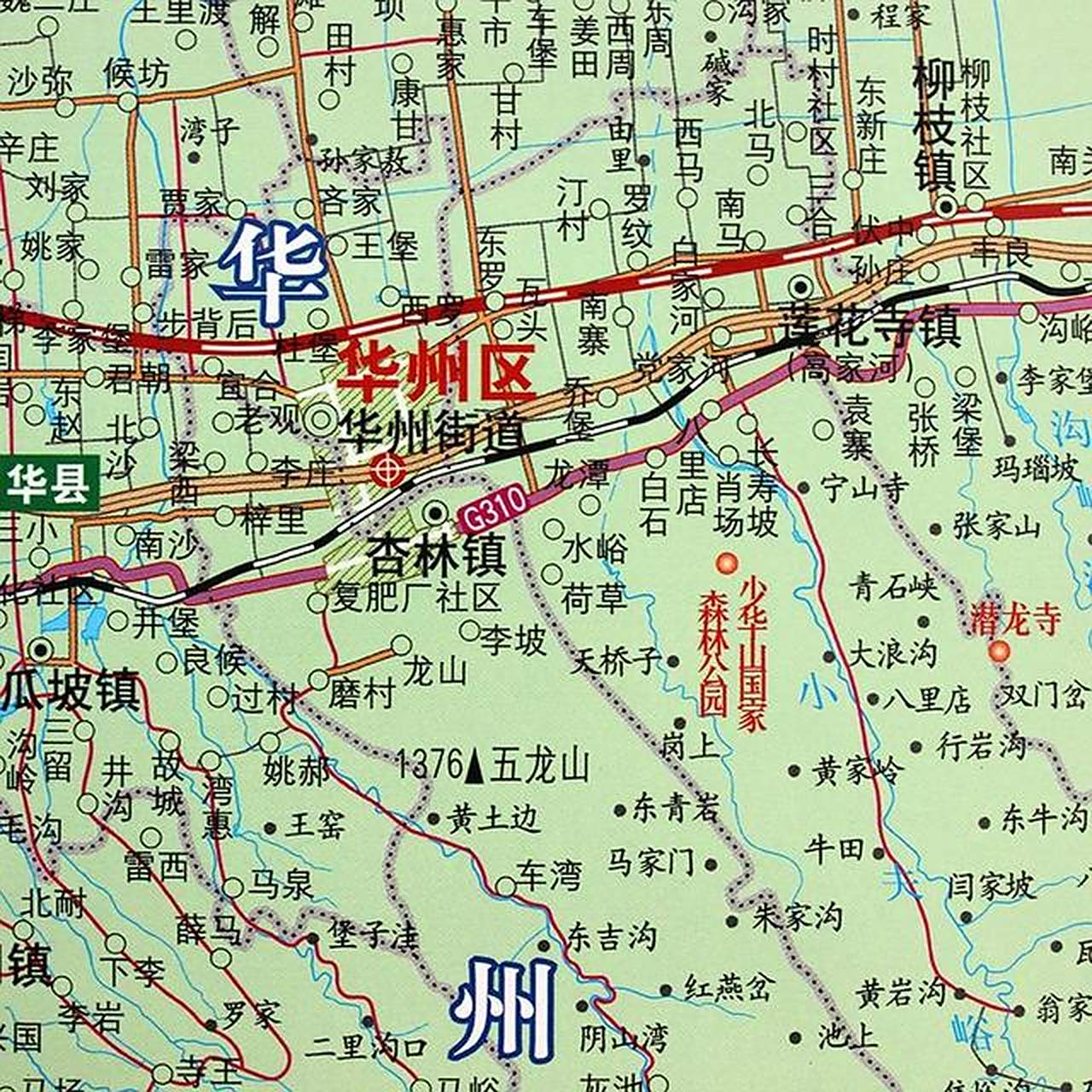 置业华州,安家古城,华县华州二手房市场全解析 置业华州,安家古城,华县华州二手房市场全解析