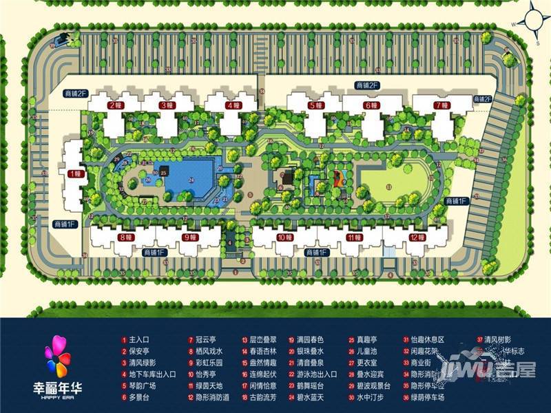 置业华州,安家古城,华县华州二手房市场全解析 置业华州,安家古城,华县华州二手房市场全解析