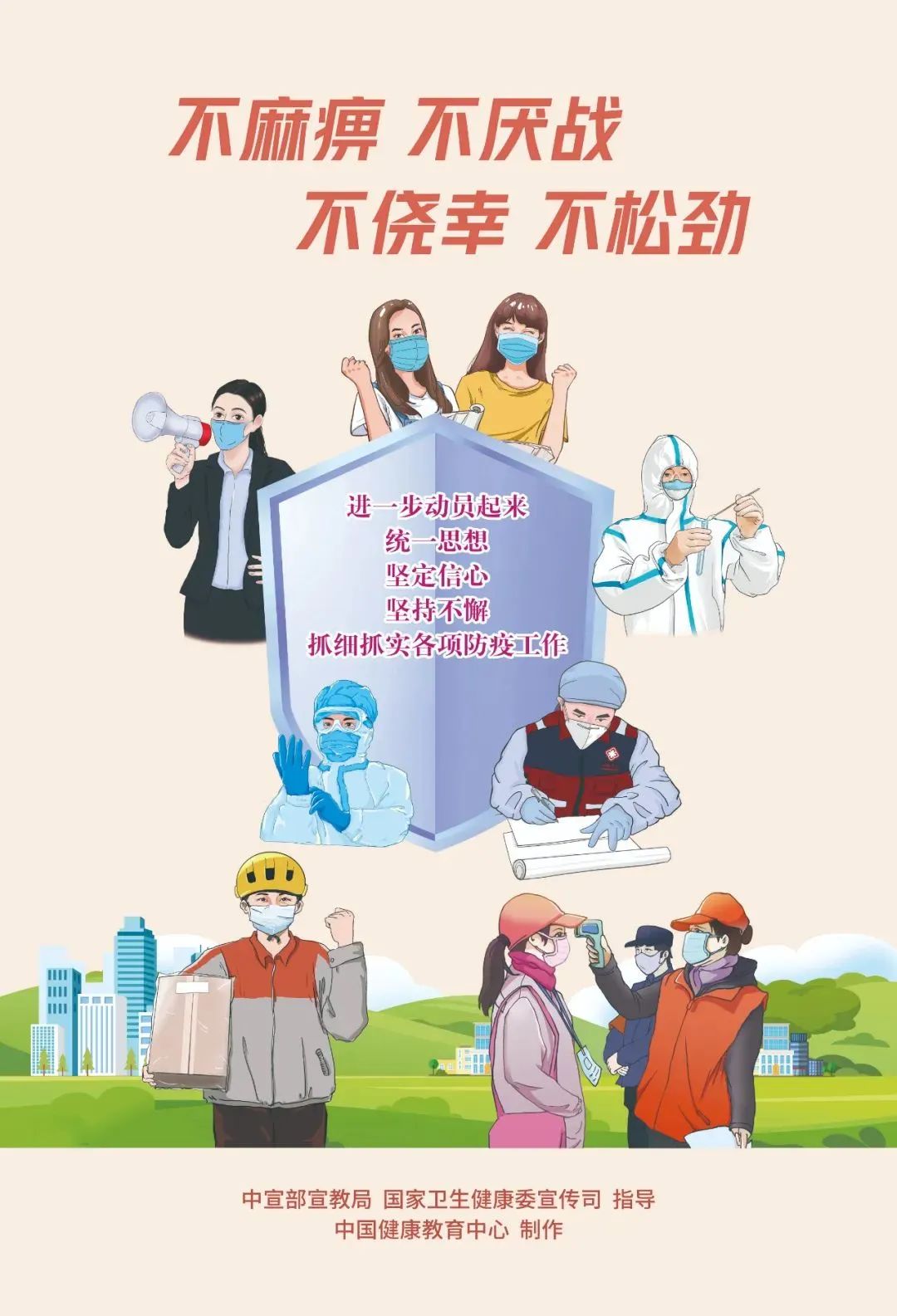 山西大同疫情最新情况播报,精准防控不松懈,筑牢健康安全线 山西大同疫情最新情况播报,精准防控不松懈,筑牢健康安全线