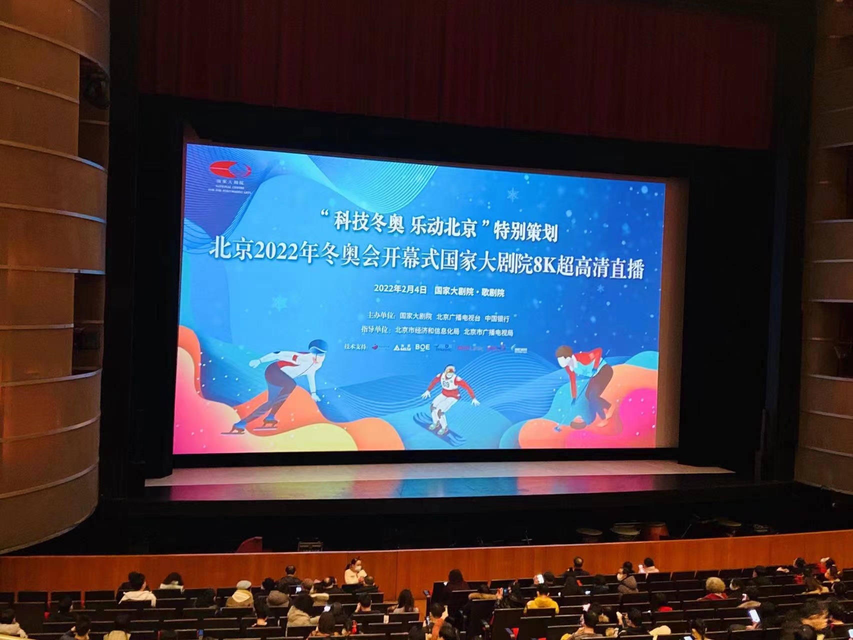 【北京2022冬奥会开幕式回放/冬奥会开幕式现场直播】 【北京2022冬奥会开幕式回放/冬奥会开幕式现场直播】