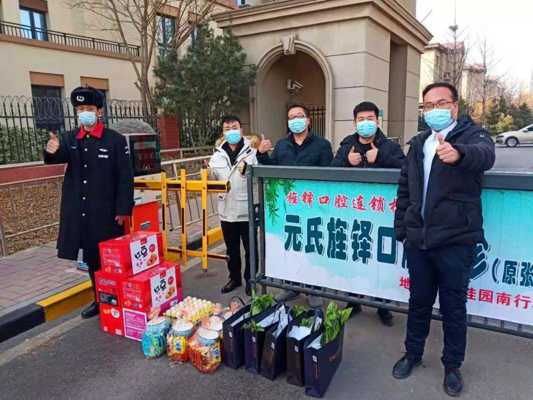 遂平疫情最新情况,科学防控,守护家园 遂平疫情最新情况,科学防控,守护家园