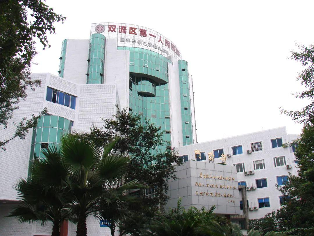 华西医生停诊了怎么办/华西专家停诊什么意思 华西医生停诊了怎么办/华西专家停诊什么意思