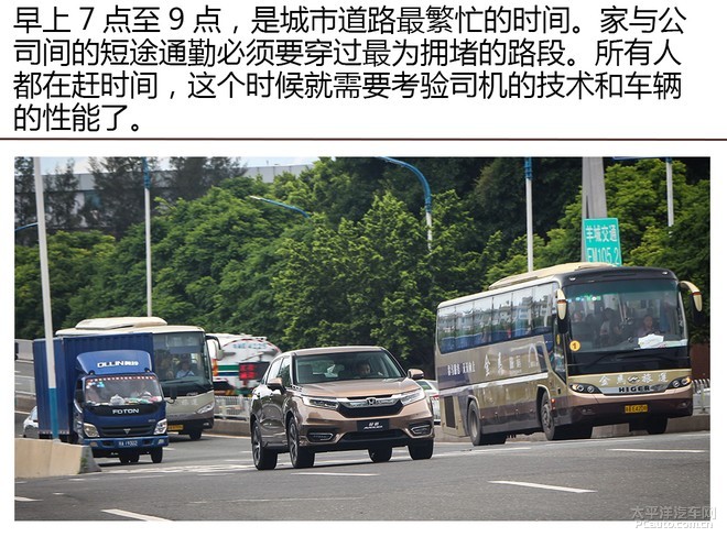 穿梭京城,公共交通工具里的城市脉搏 穿梭京城,公共交通工具里的城市脉搏