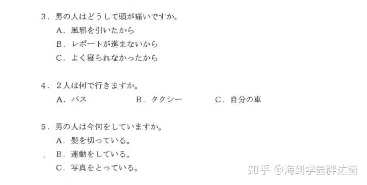 【高考日语不能报的专业和学校/高考日语不能报的专业和学校有关系吗】 【高考日语不能报的专业和学校/高考日语不能报的专业和学校有关系吗】
