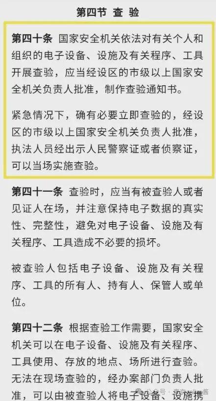 中国入境政策调整,基于疫情防控与国家安全的审慎考量 中国入境政策调整,基于疫情防控与国家安全的审慎考量