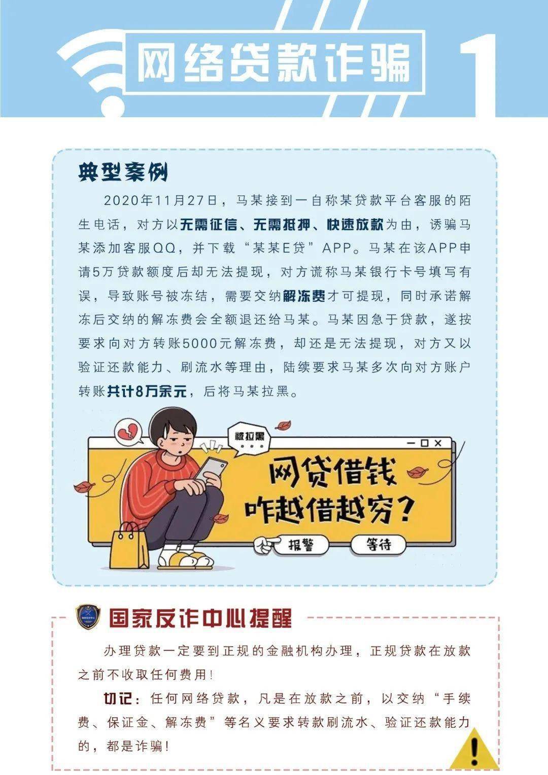 【涿卅疫情,涿州最新疫情通知】 【涿卅疫情,涿州最新疫情通知】