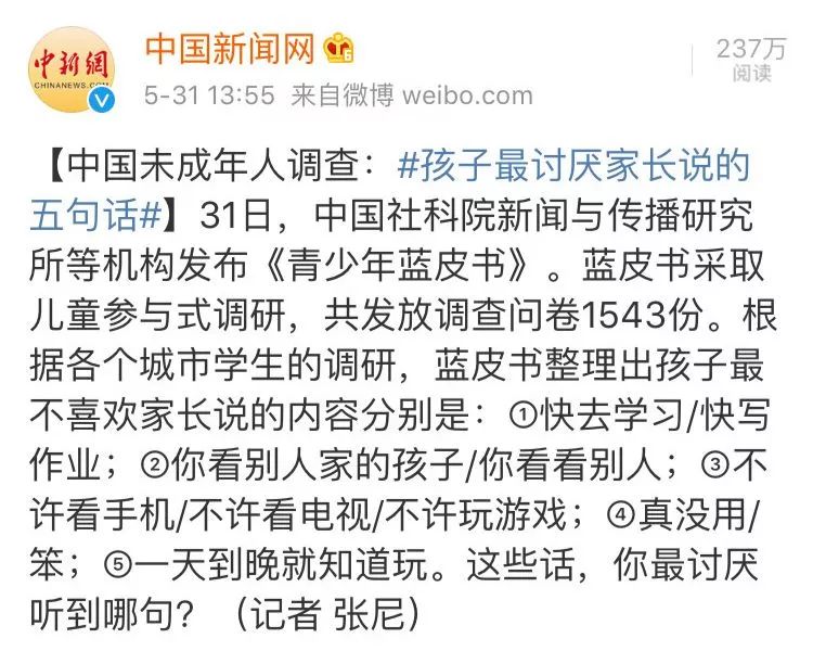 我真的不开挂,当信任遭遇质疑,真相如何自证? 我真的不开挂,当信任遭遇质疑,真相如何自证?
