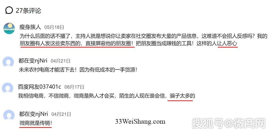 我真的不开挂,当信任遭遇质疑,真相如何自证? 我真的不开挂,当信任遭遇质疑,真相如何自证?