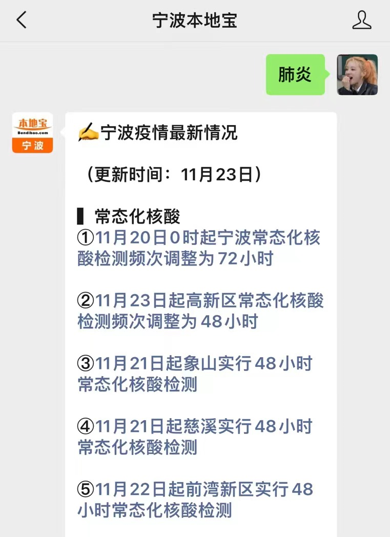国外最新的疫情情况最新消息(国外最新疫情消息新增病例数据) 国外最新的疫情情况最新消息(国外最新疫情消息新增病例数据)