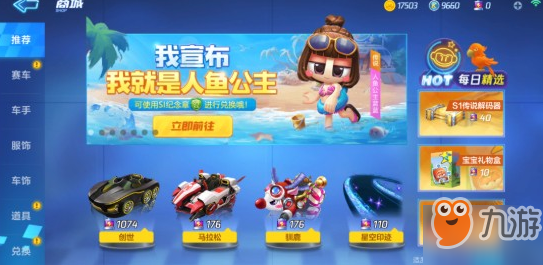 超级跑跑手游下载/超级跑跑手游下载入口 超级跑跑手游下载/超级跑跑手游下载入口