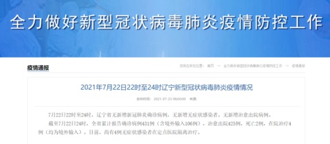 【郑州疫情最新消息今天新增了15例活动轨迹/郑州疫情最新消息今天新增病例】 【郑州疫情最新消息今天新增了15例活动轨迹/郑州疫情最新消息今天新增病例】