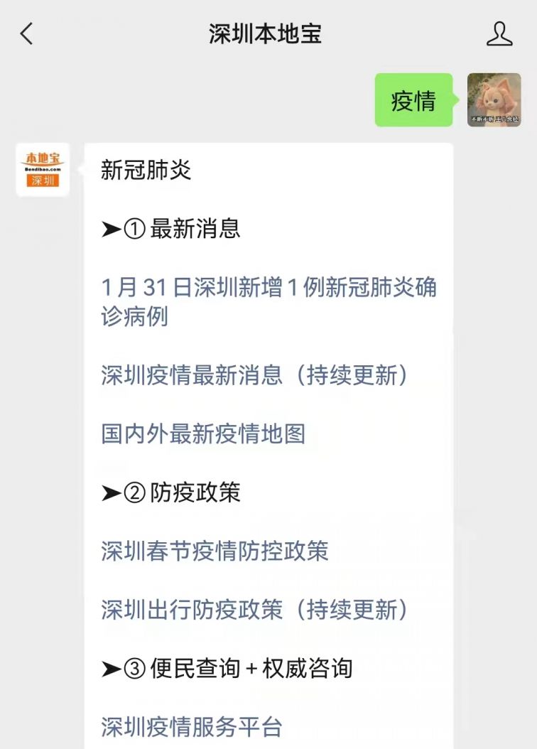 【郑州疫情最新消息今天新增了15例活动轨迹/郑州疫情最新消息今天新增病例】 【郑州疫情最新消息今天新增了15例活动轨迹/郑州疫情最新消息今天新增病例】