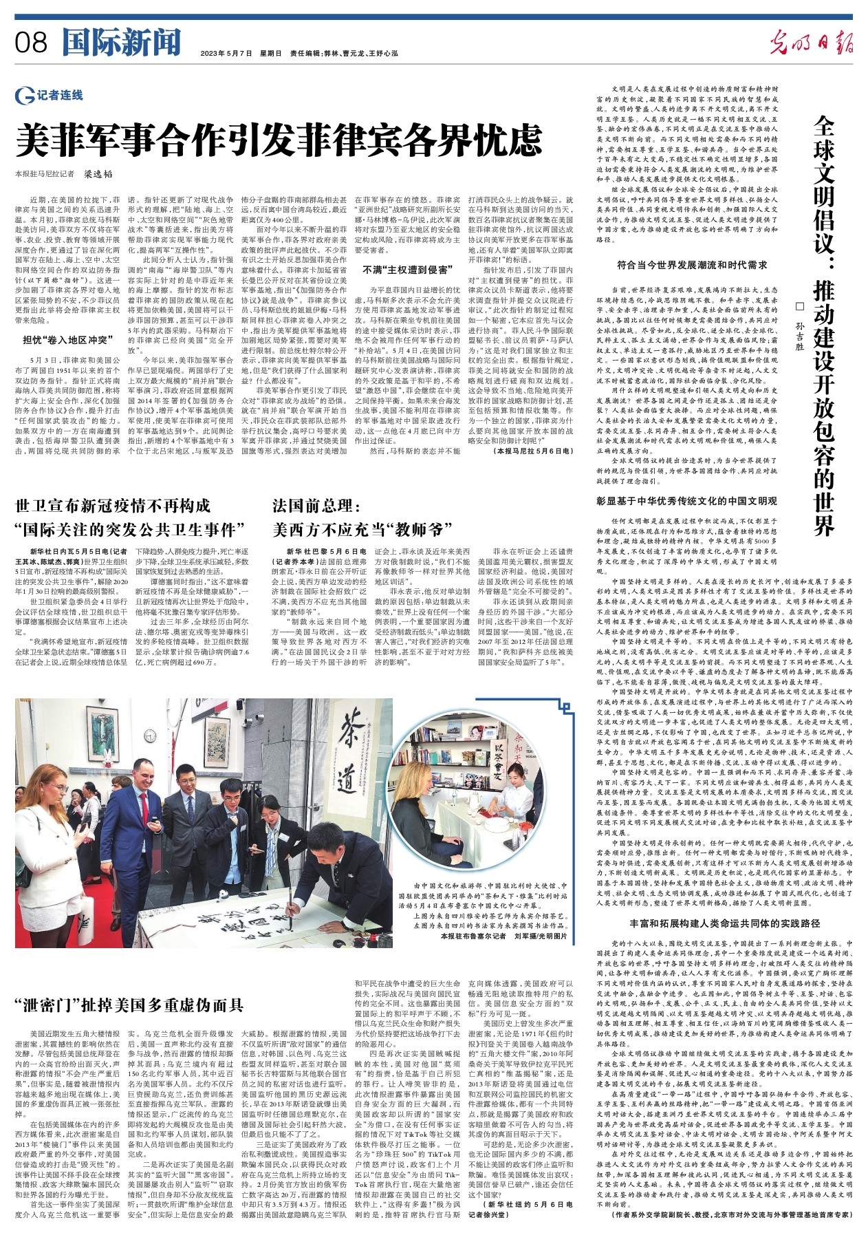 南京疫情,突发公共卫生事件的全景解析 南京疫情,突发公共卫生事件的全景解析