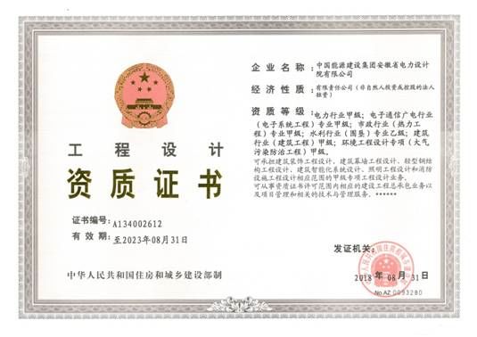 河北开学规划行业联盟(河北开学规划行业联盟资质查询) 河北开学规划行业联盟(河北开学规划行业联盟资质查询)