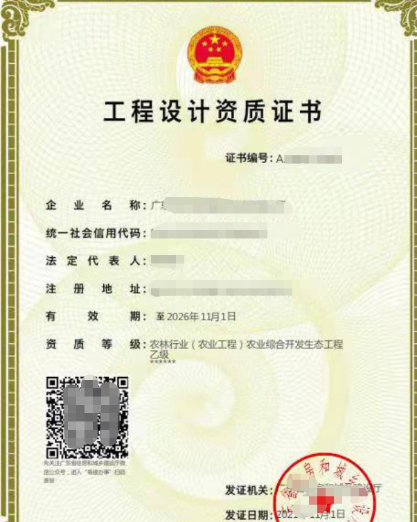 河北开学规划行业联盟(河北开学规划行业联盟资质查询) 河北开学规划行业联盟(河北开学规划行业联盟资质查询)