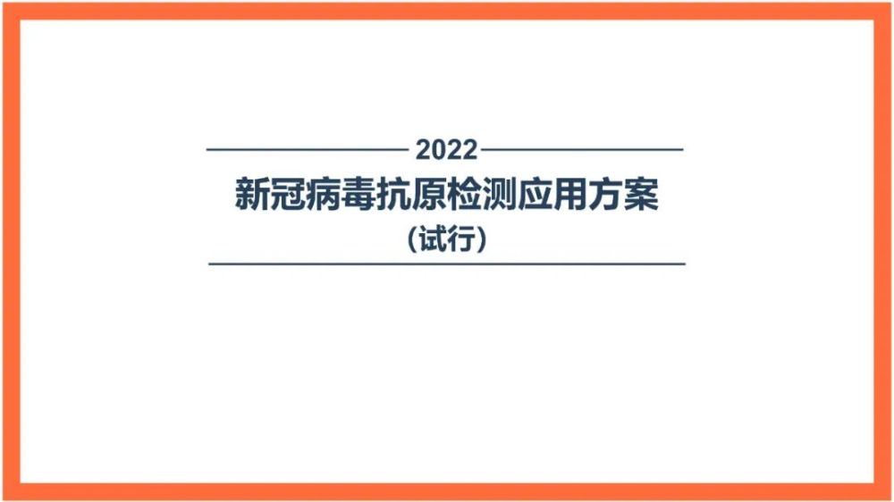 新冠抗原检测怎么做的:新冠抗原检测怎么做的准确 新冠抗原检测怎么做的:新冠抗原检测怎么做的准确