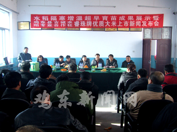 【鸡东县最新疫情/鸡东县防疫指挥部通告】 【鸡东县最新疫情/鸡东县防疫指挥部通告】