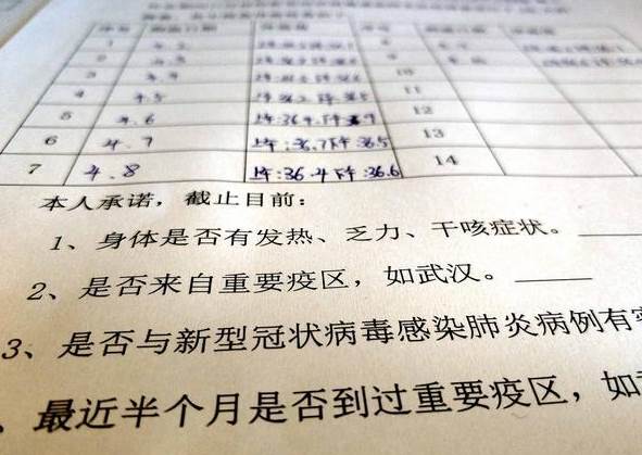 没钱可以拒绝自费隔离吗?怎么办? 没钱可以拒绝自费隔离吗?怎么办?